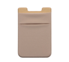 Pack of 2 Card slot Elastic Adhesive Sticker for Phone holds one card Beige